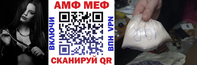 закладки  Чекалин  площадка наркотические препараты  АМФЕТАМИН Premium 