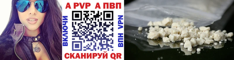 A PVP СК  mega вход  Чекалин 