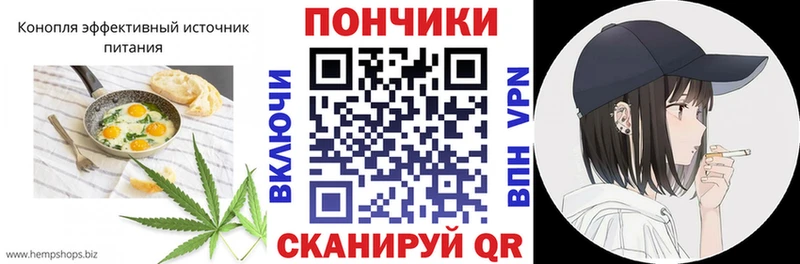 как найти наркотики  площадка наркотические препараты  Печенье с ТГК марихуана  Чекалин 