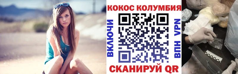 COCAIN FishScale Чекалин