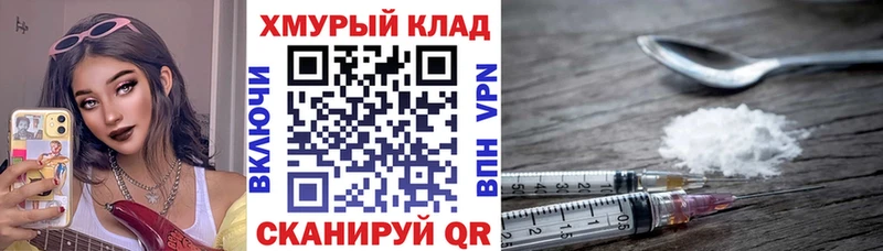 Героин VHQ  ссылка на мегу маркетплейс  Чекалин 