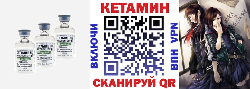 цена наркотик  Чекалин  Кетамин VHQ 