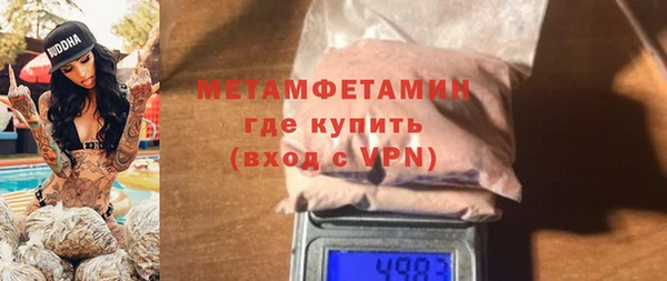 амфетамин Горнозаводск