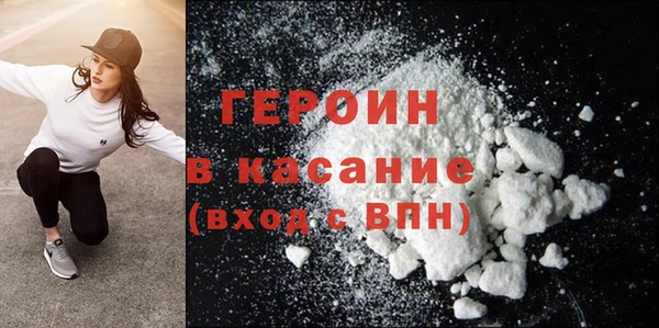 дмт Горно-Алтайск