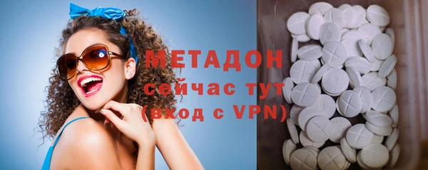 mdma Вязьма