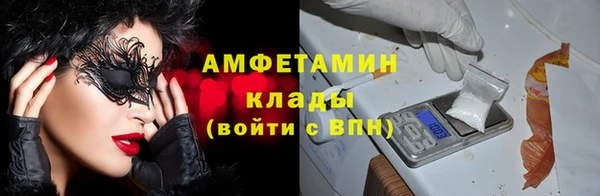 амфетамин Горнозаводск