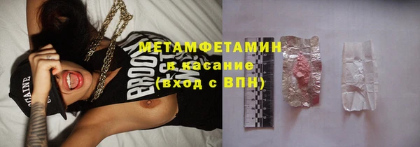 амфетамин Горнозаводск