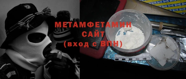 амфетамин Горнозаводск