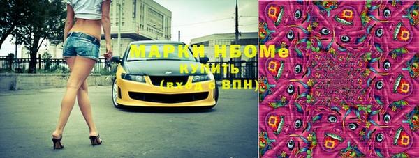 амфетамин Горнозаводск