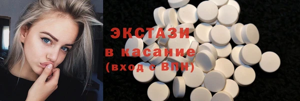 дмт Горно-Алтайск