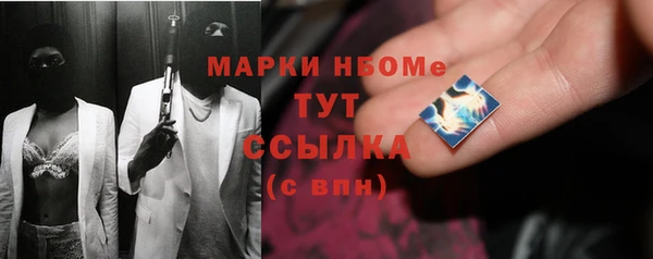 амфетамин Горнозаводск