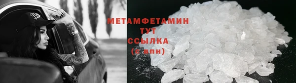 амфетамин Горнозаводск