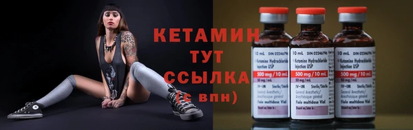 амфетамин Горнозаводск