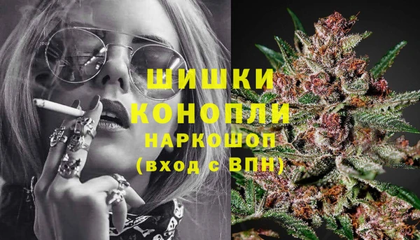 каннабис Вяземский