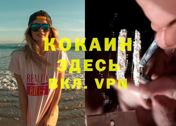 кокс Горняк