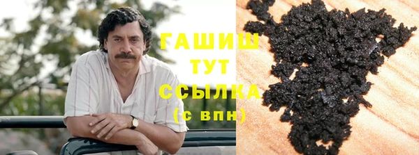 амфетамин Горнозаводск