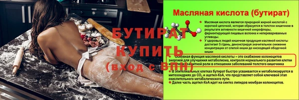 амфетамин Горнозаводск