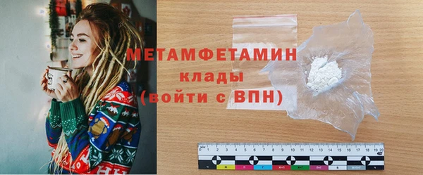 амфетамин Горнозаводск