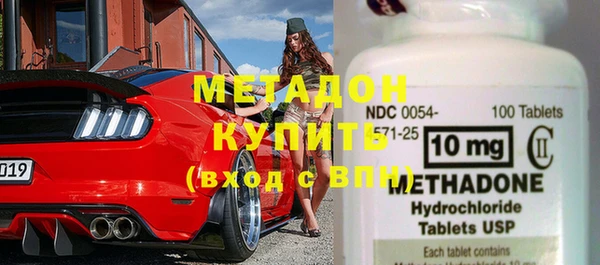 амфетамин Горнозаводск