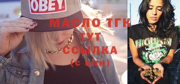 дмт Горно-Алтайск