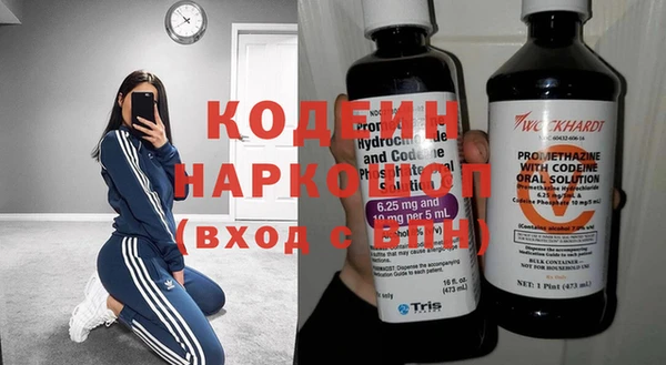 амфетамин Горнозаводск