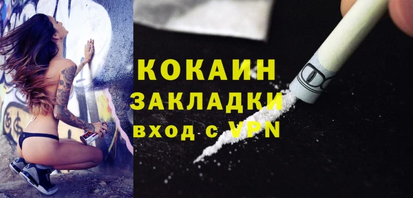 амфетамин Горнозаводск