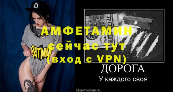 амфетамин Горнозаводск