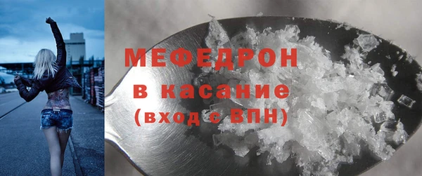 дмт Горно-Алтайск