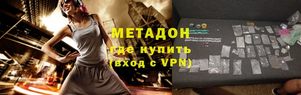 амфетамин Горнозаводск