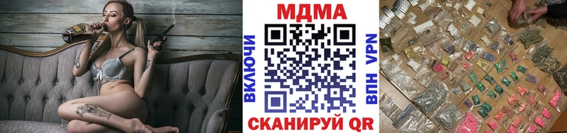 MEGA tor Чекалин МДМА VHQ