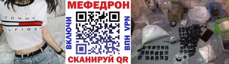 МЕФ 4 MMC  цены наркотик  Чекалин 