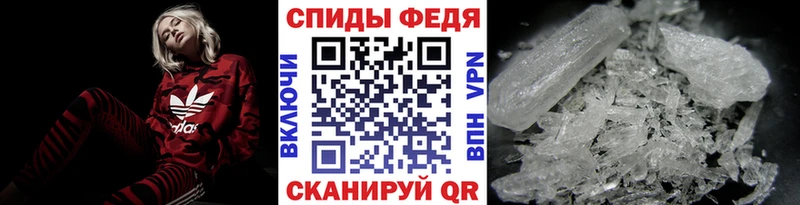 Метамфетамин кристалл  Чекалин 