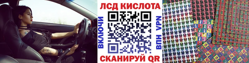 Наркотические марки 1500мкг  закладки  Чекалин 